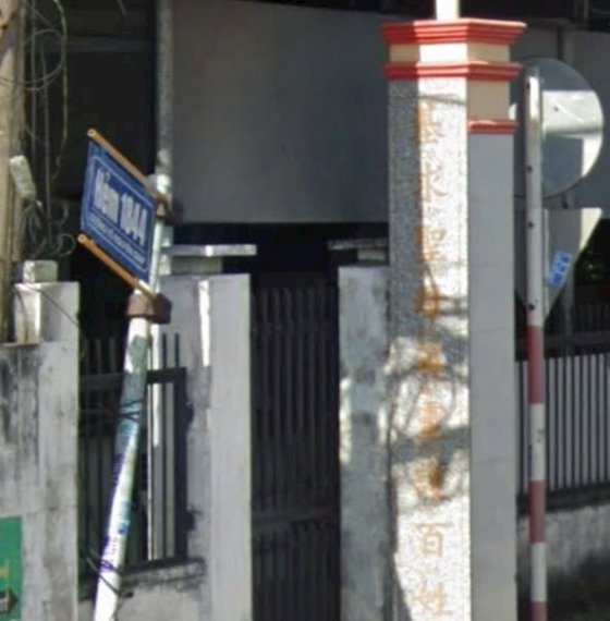 Đất thổ cư giá rẻ phường 12 thành phố Vũng Tàu